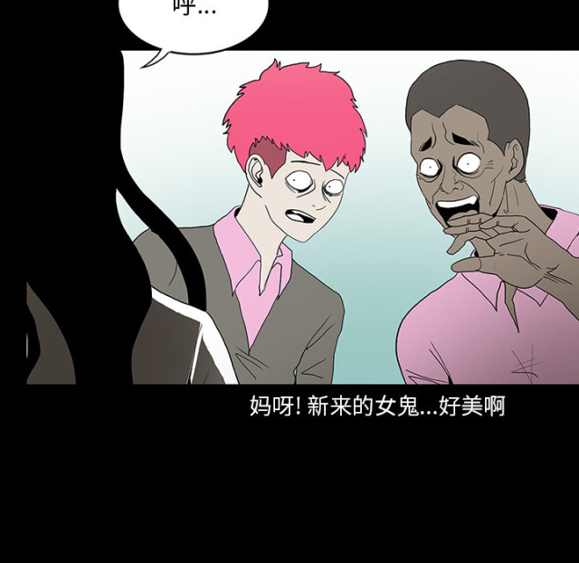 第71话62