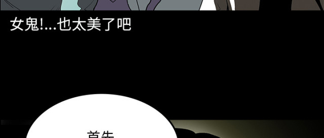 第71话64