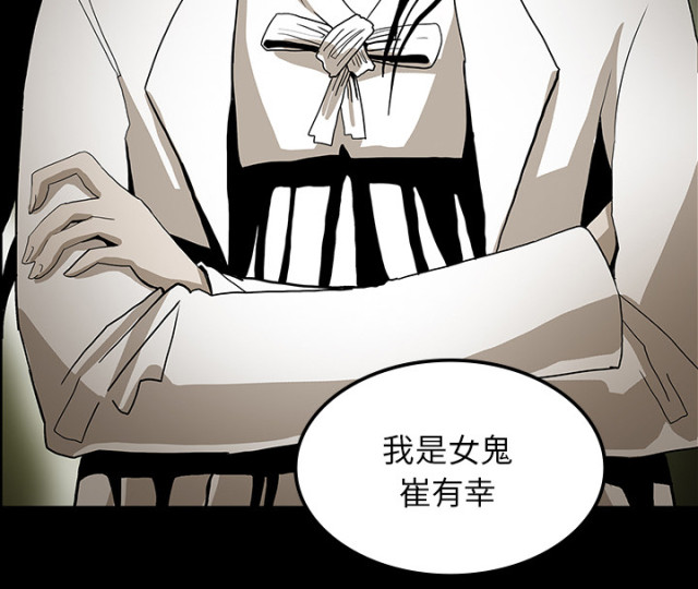 第71话66