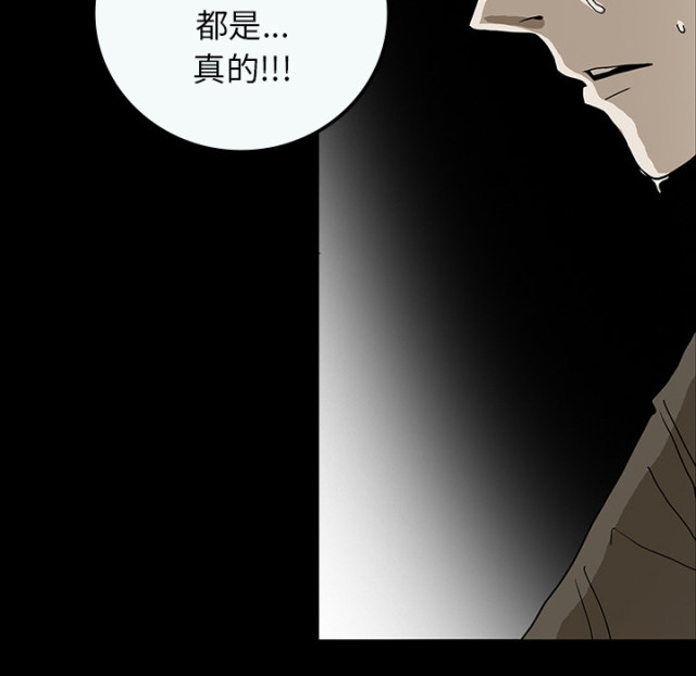 第71话7