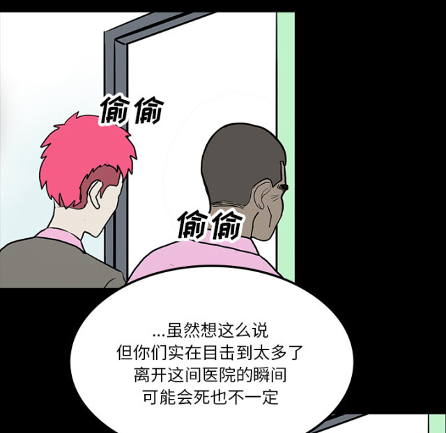 第72话11