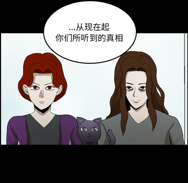 第72话13