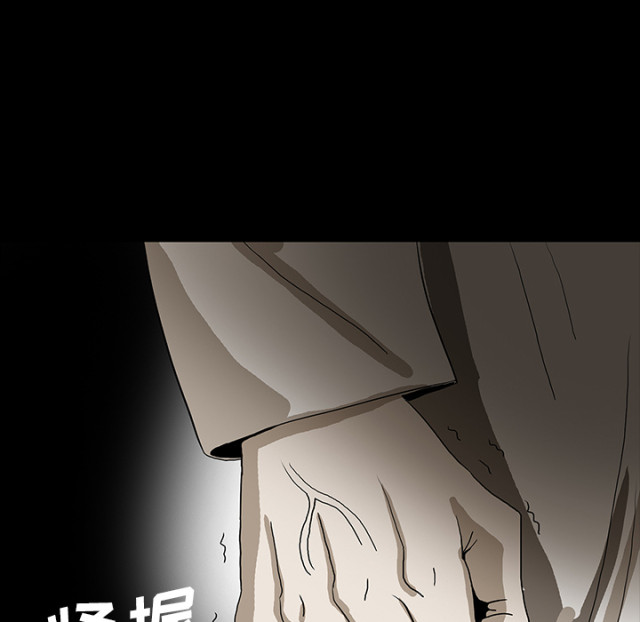 第72话18