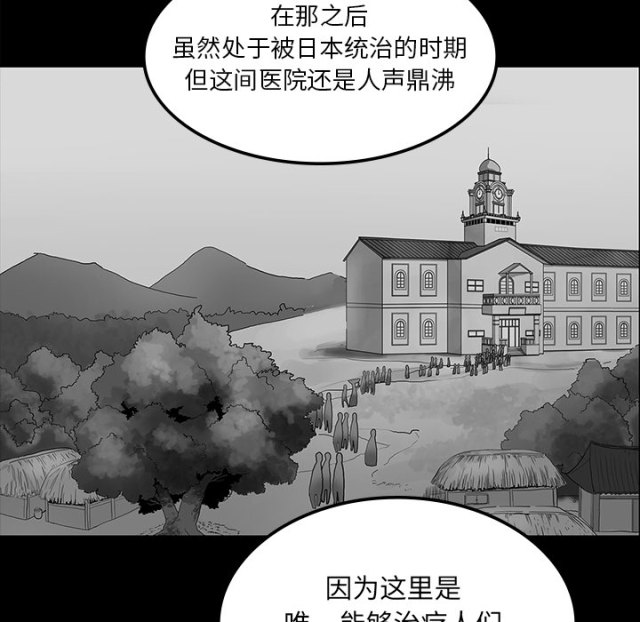 第72话26