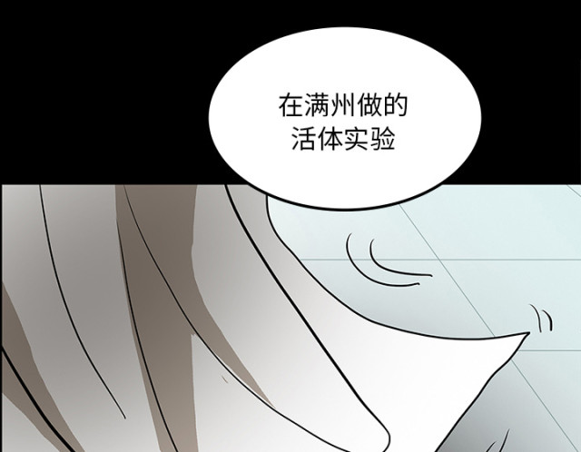 第72话43