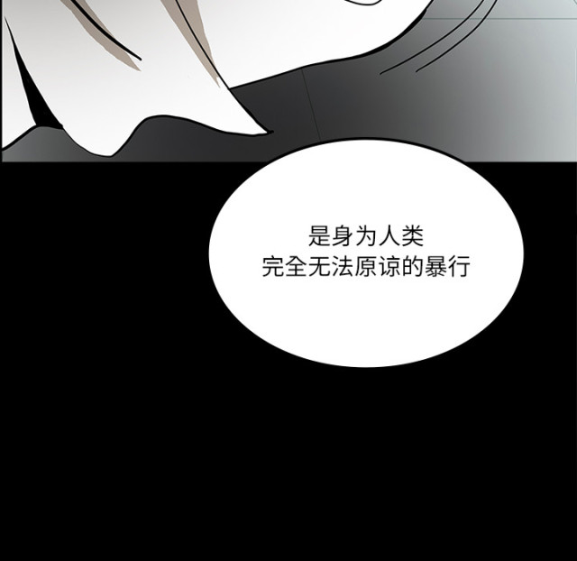 第72话44