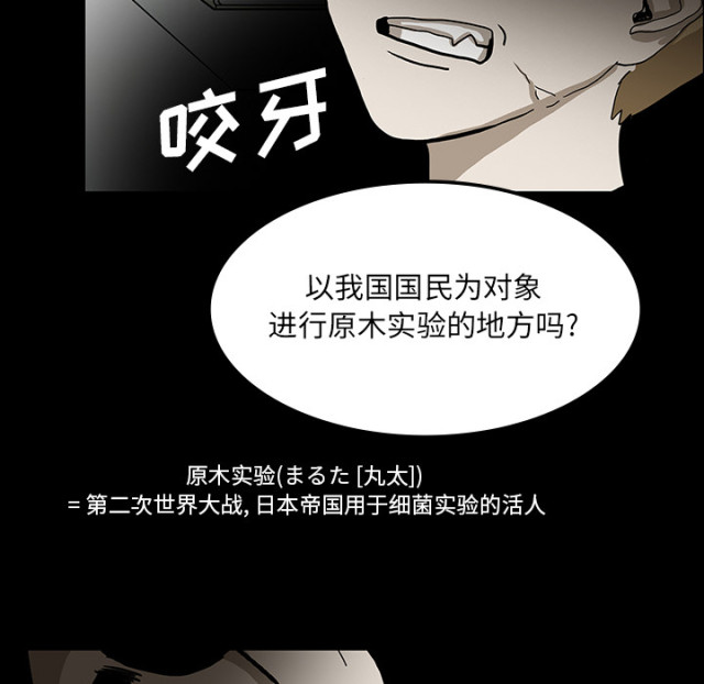 第72话56