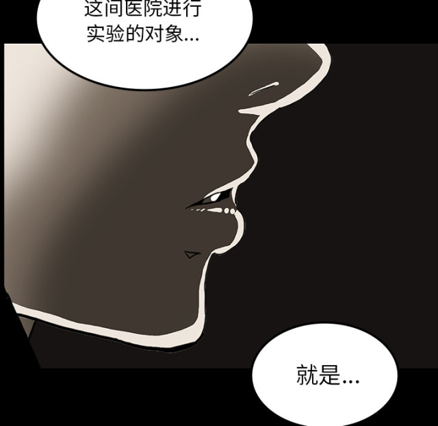 第72话66