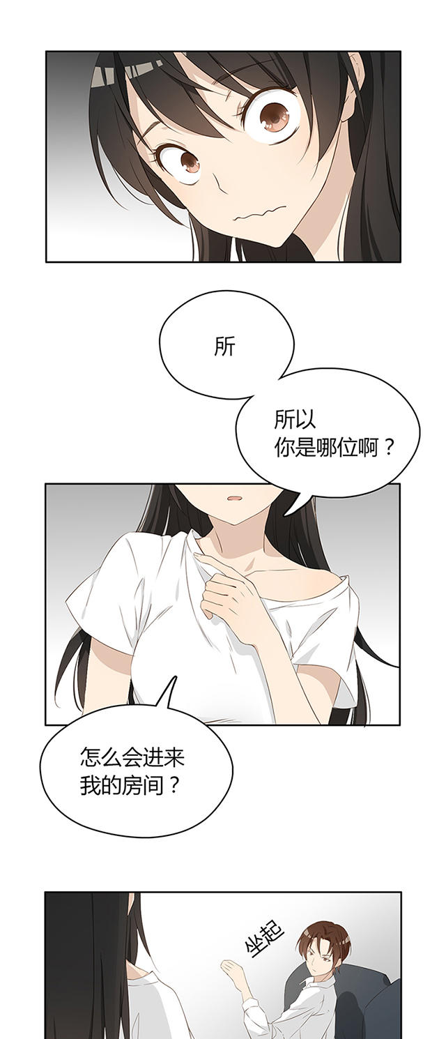 第4话4