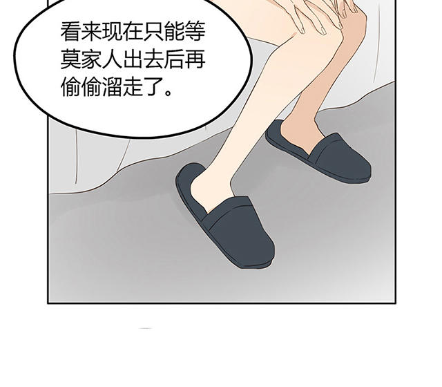 第7话2