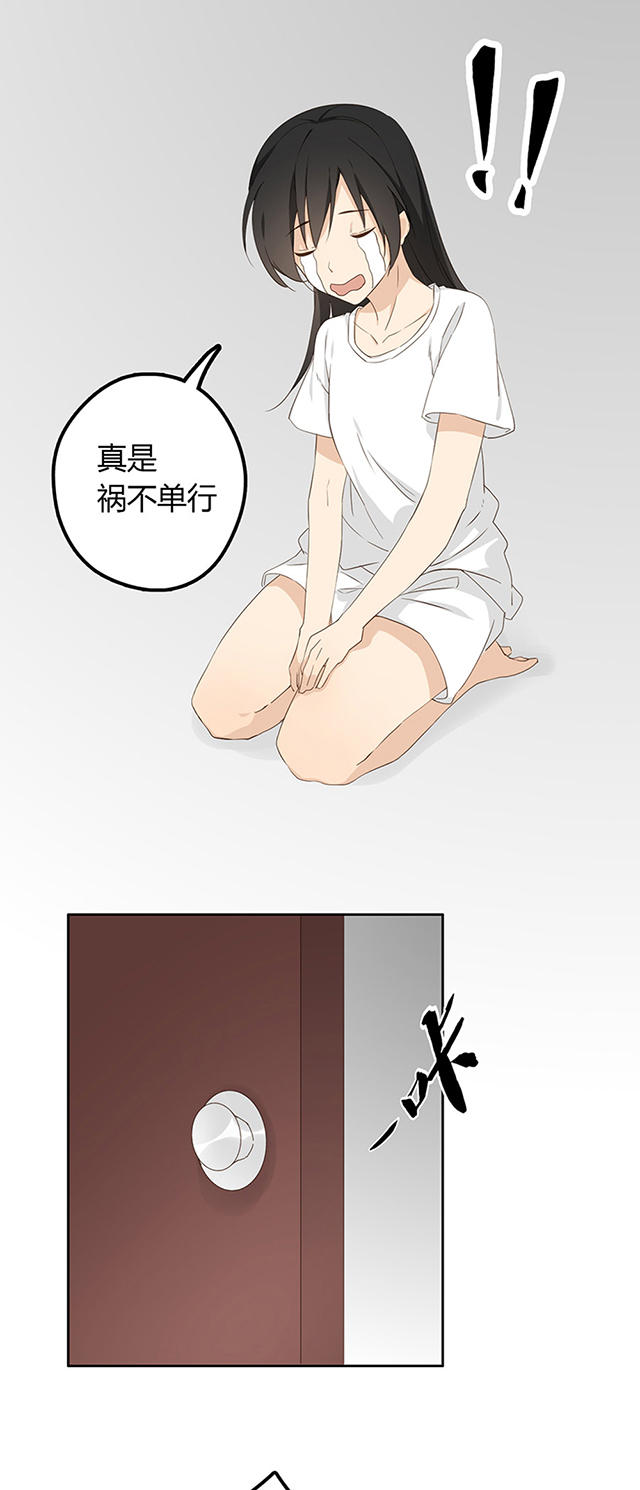 第7话7