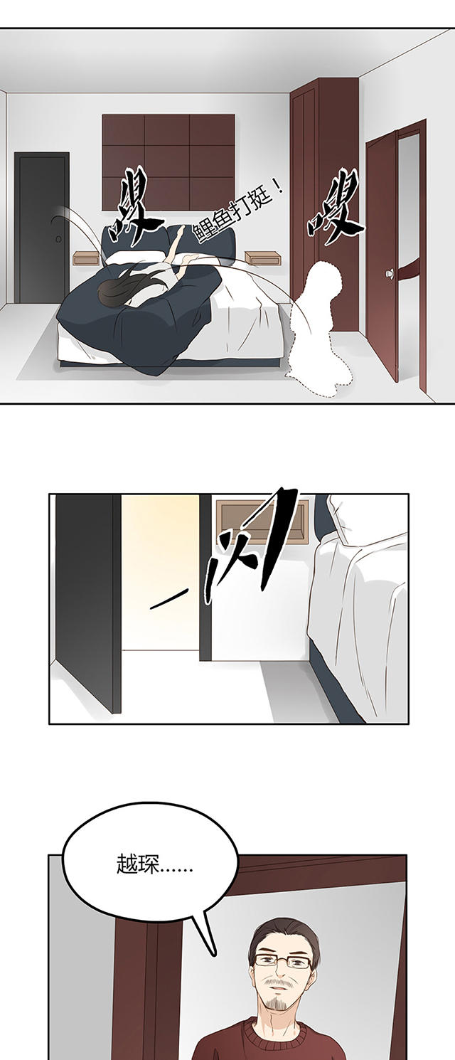 第7话9