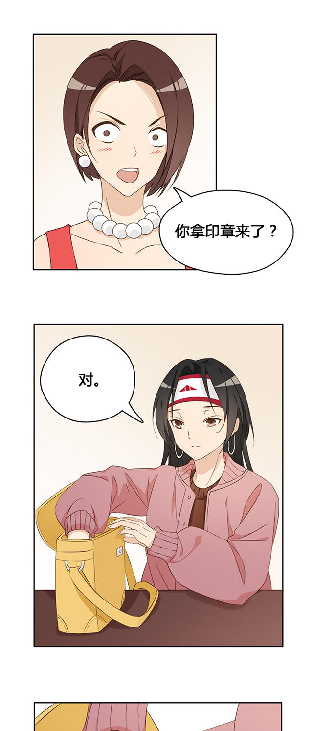 第9话14