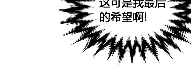 第9话16