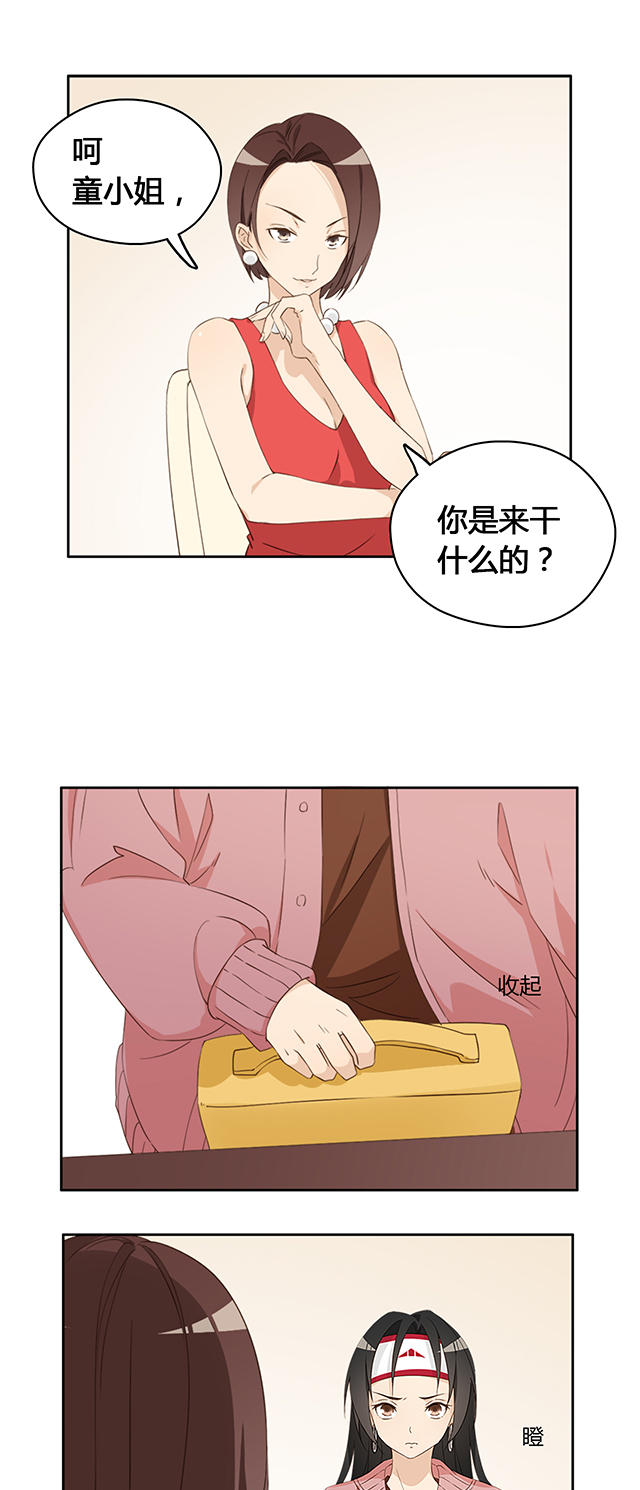 第9话17