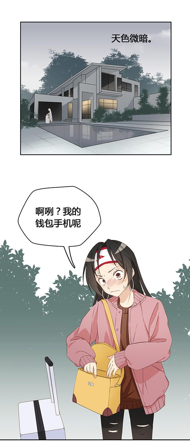 第10话14