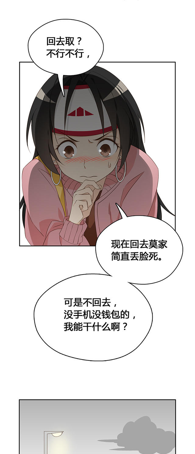 第10话16