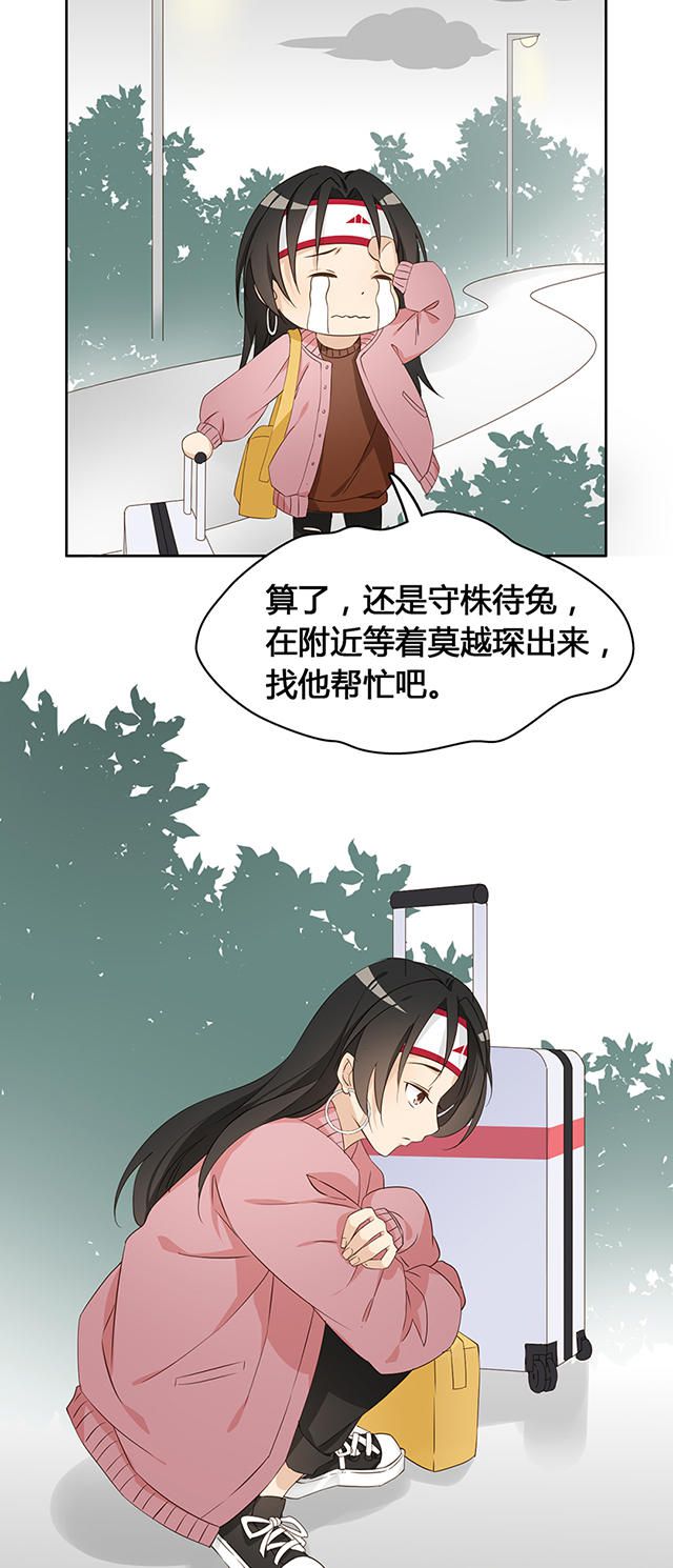第10话17