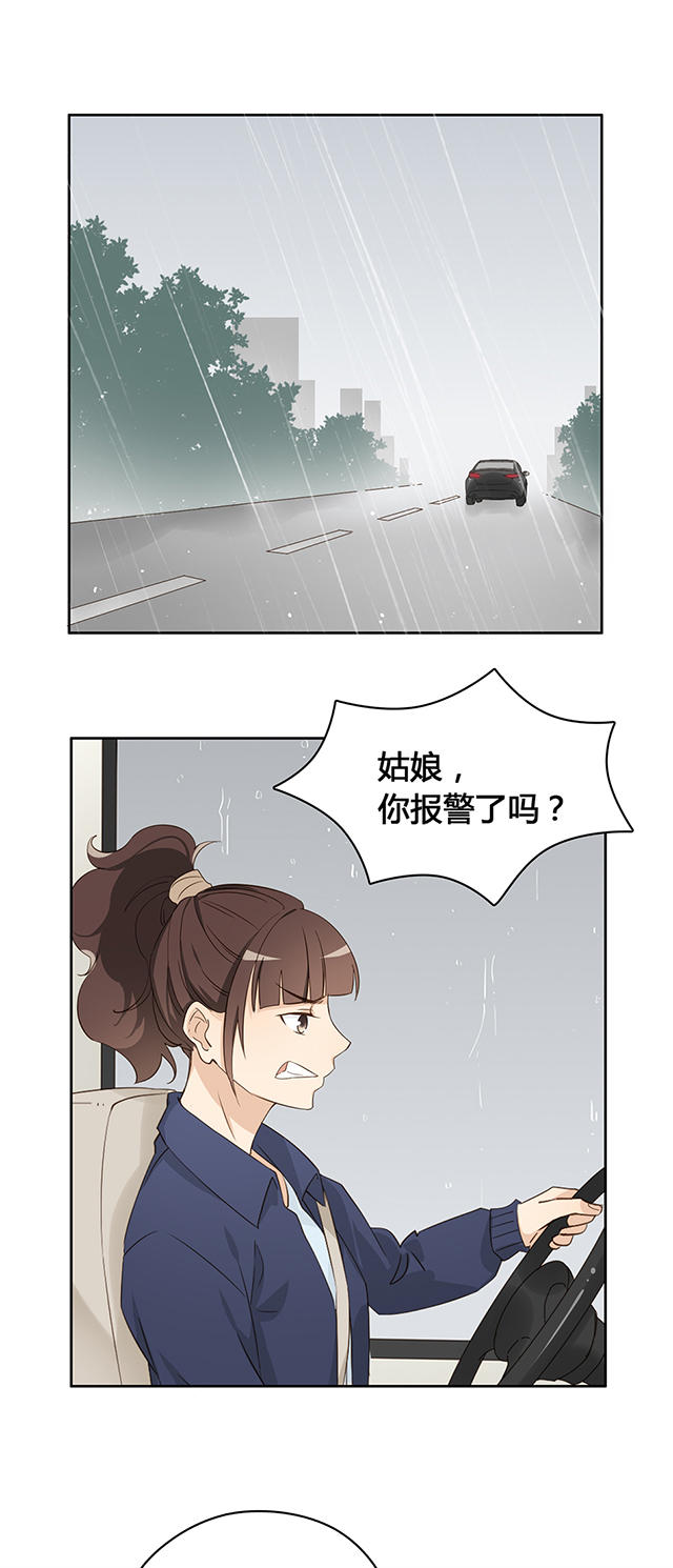第11话21