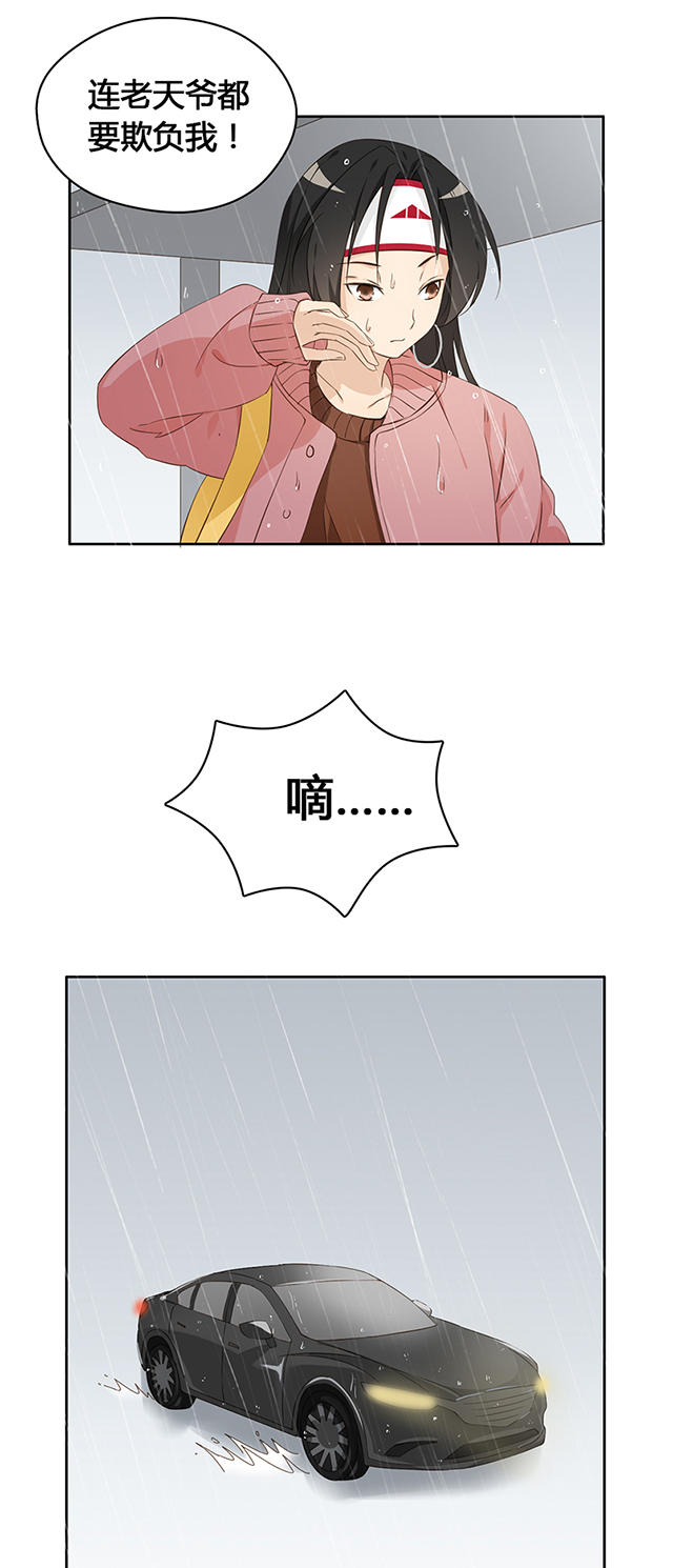 第11话3