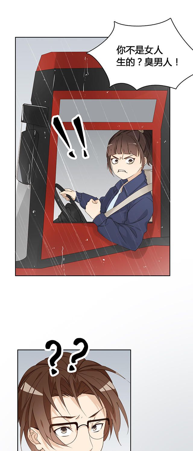第12话7