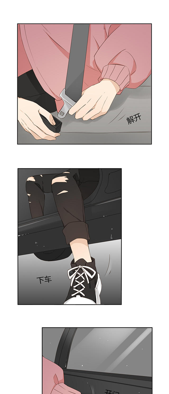 第17话14