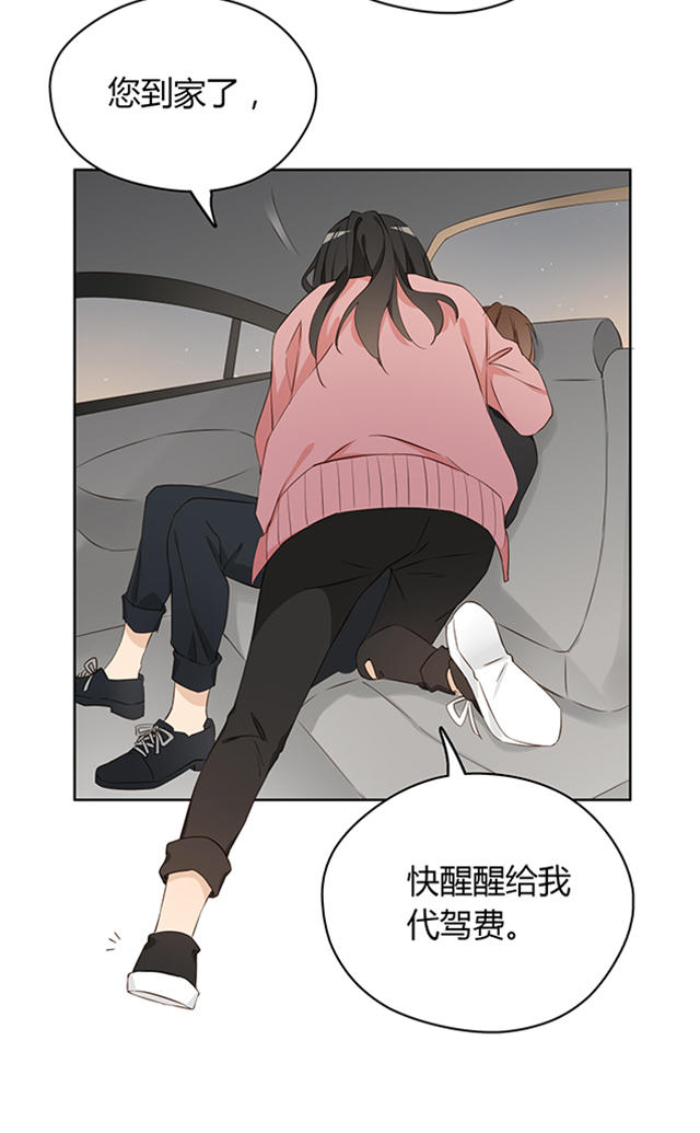 第17话16