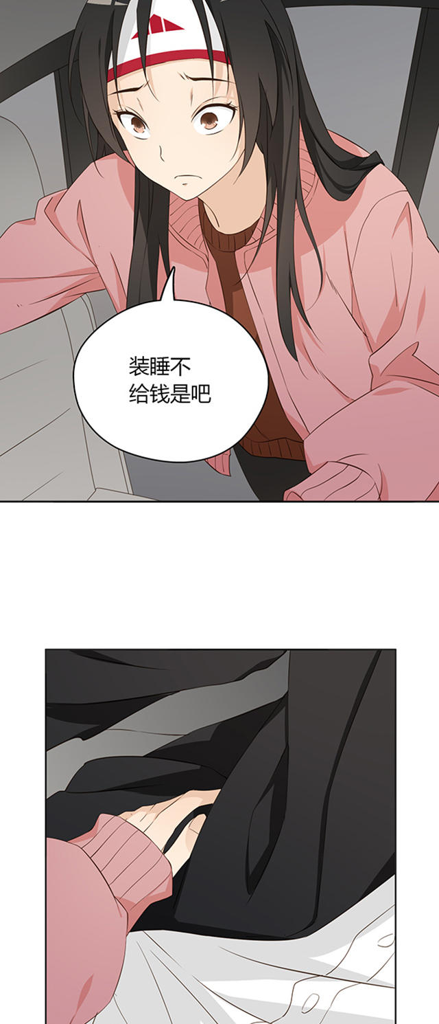 第17话18