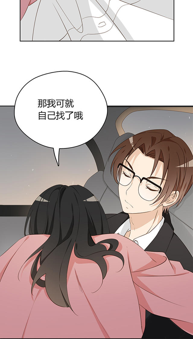 第17话19