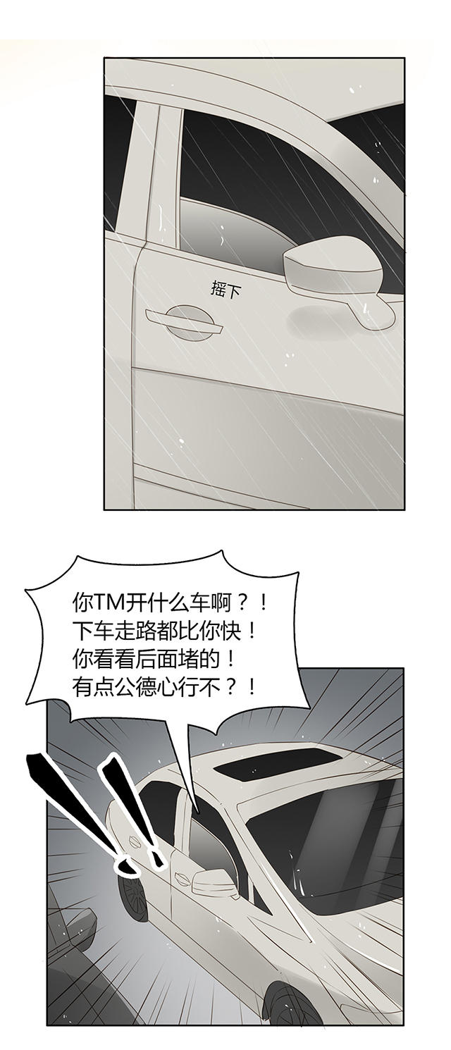 第17话2