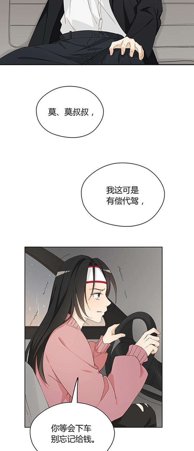 第17话5