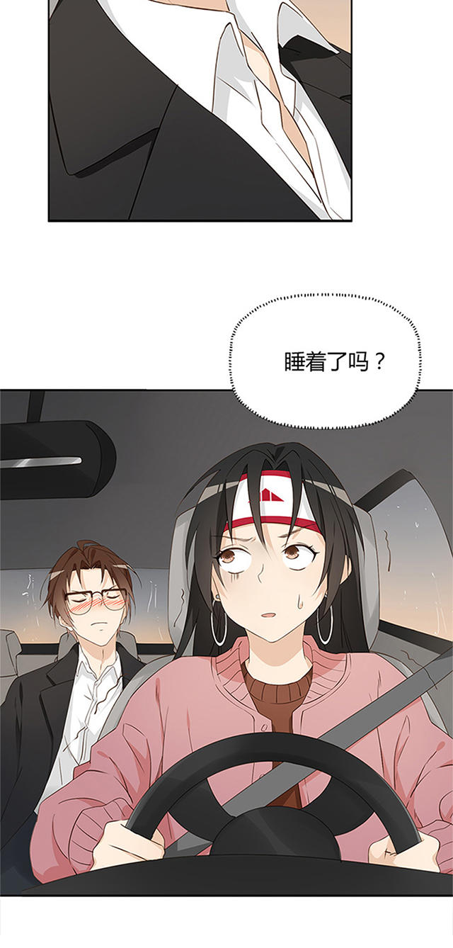 第17话8