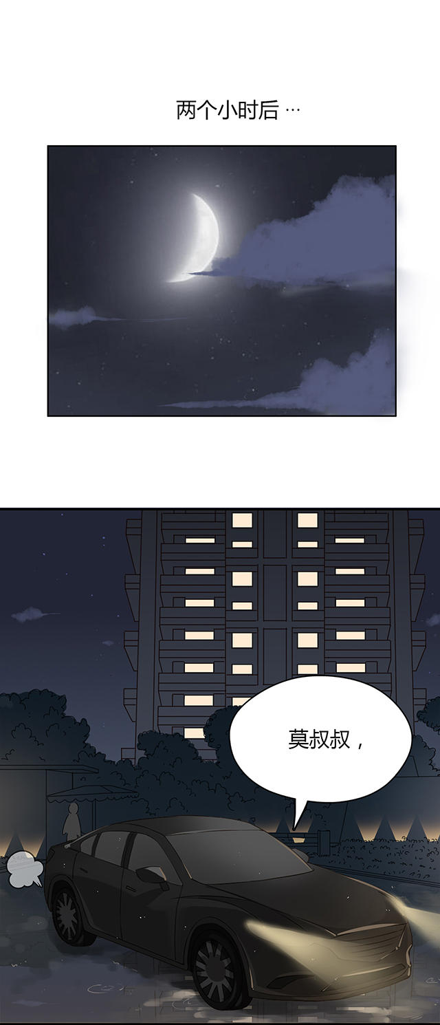 第17话9