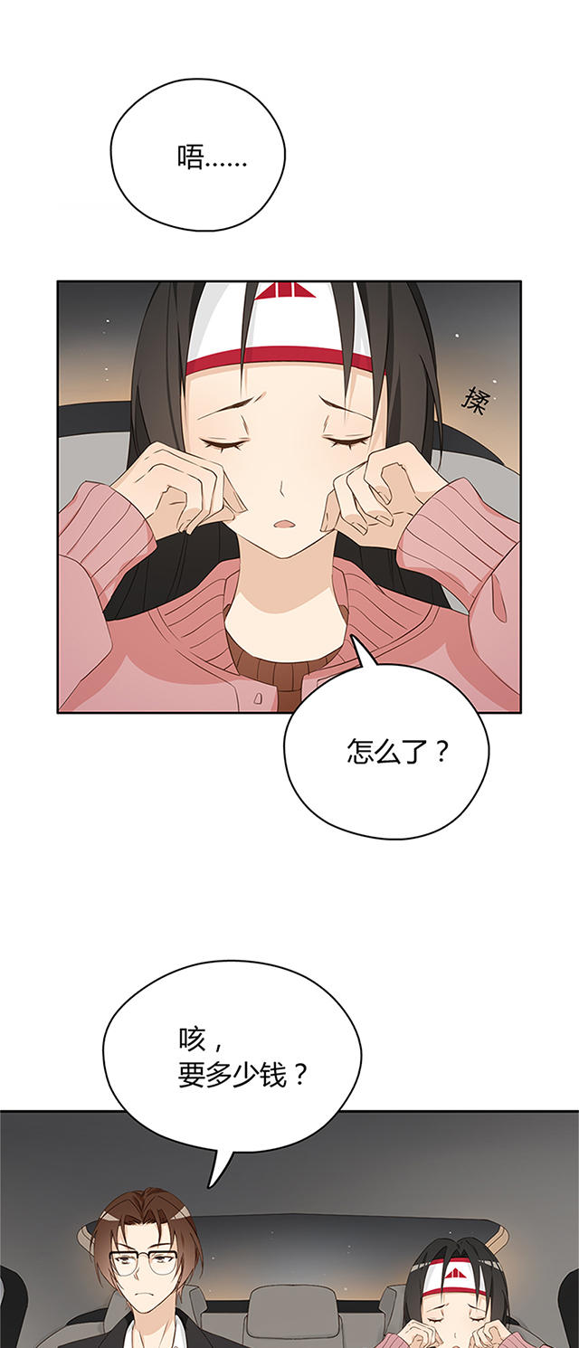 第19话13