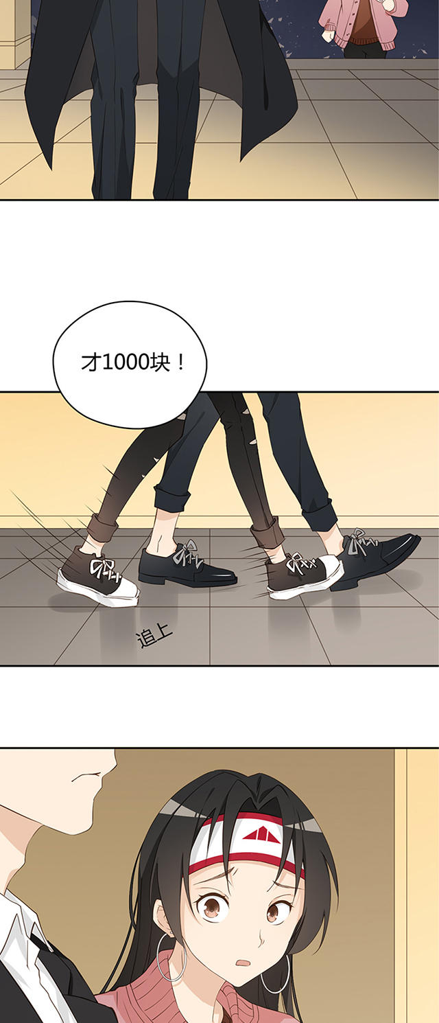 第20话11