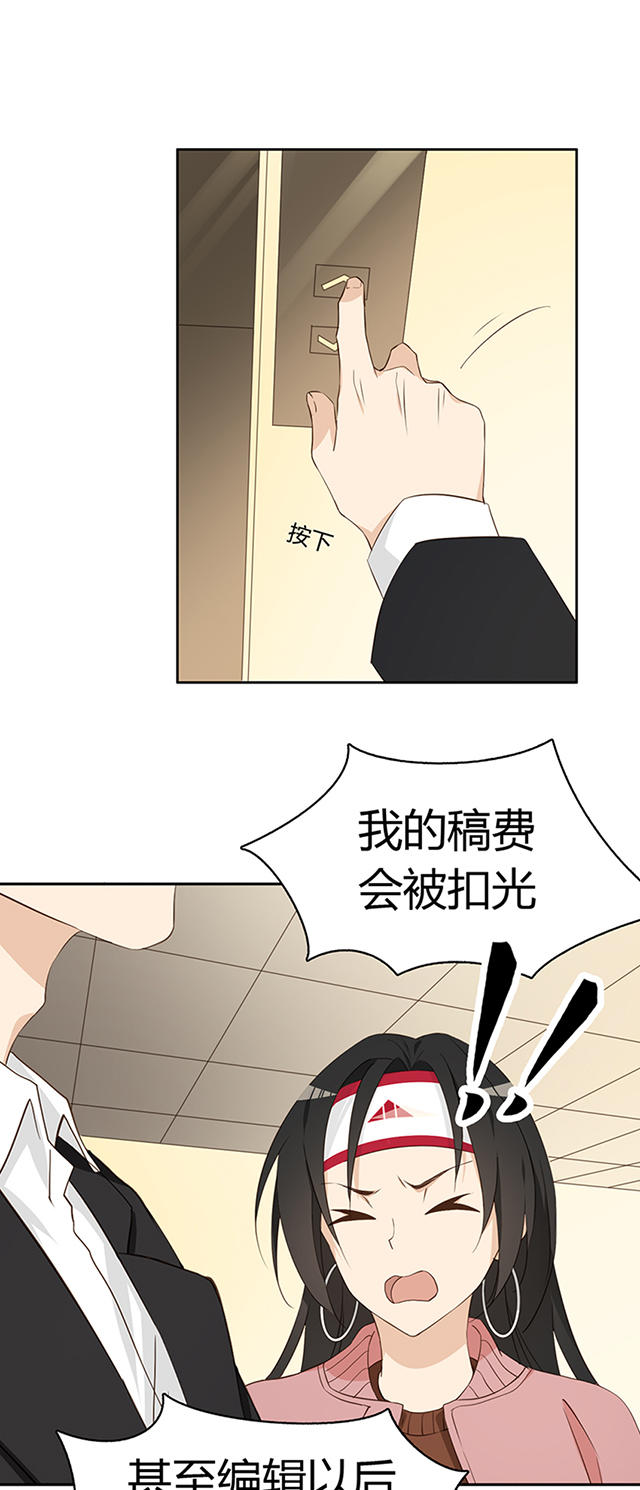 第20话15