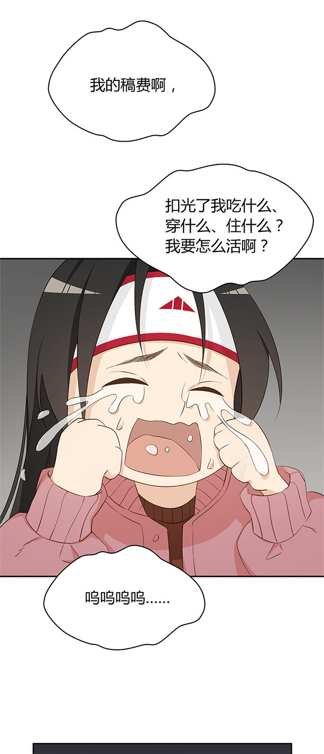 第20话2