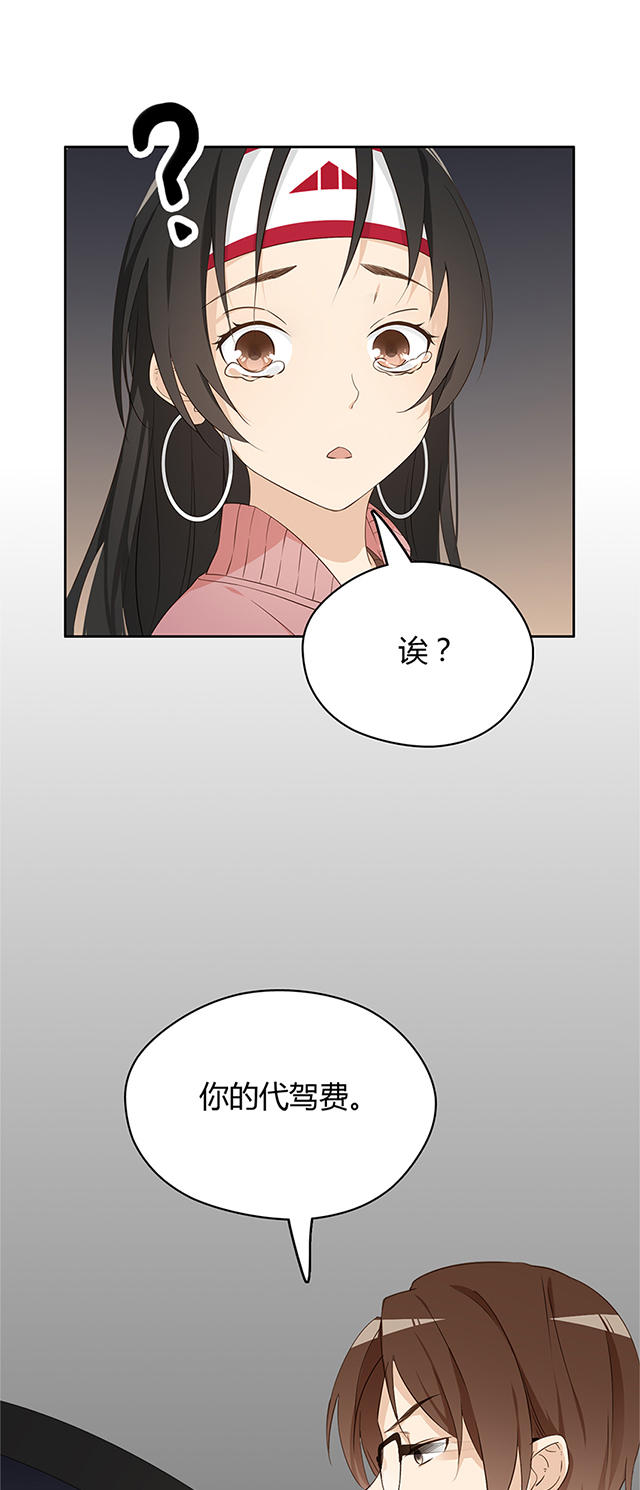 第20话4