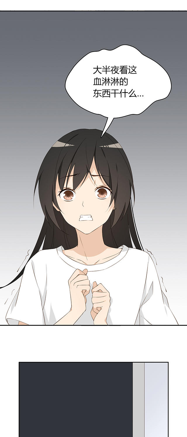 第23话22
