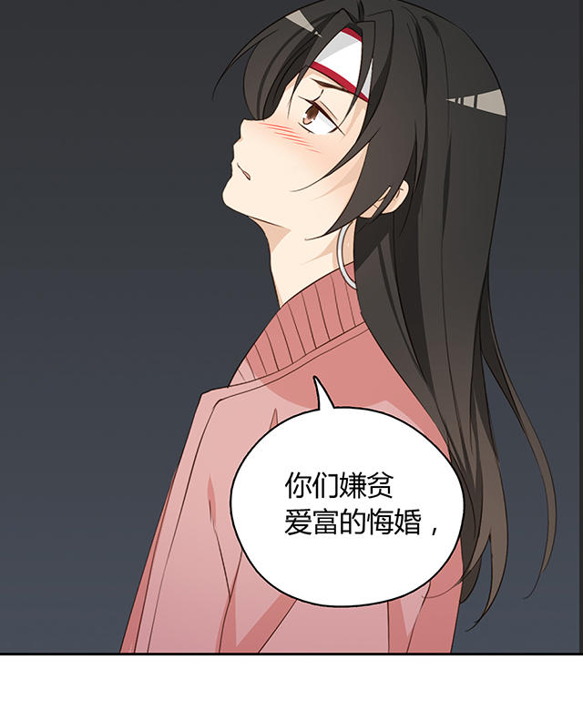 第23话4