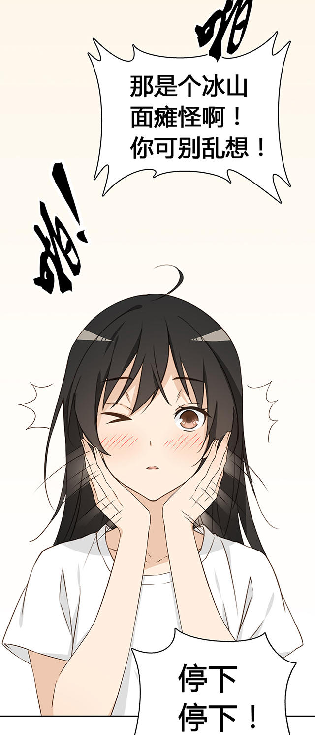 第25话15