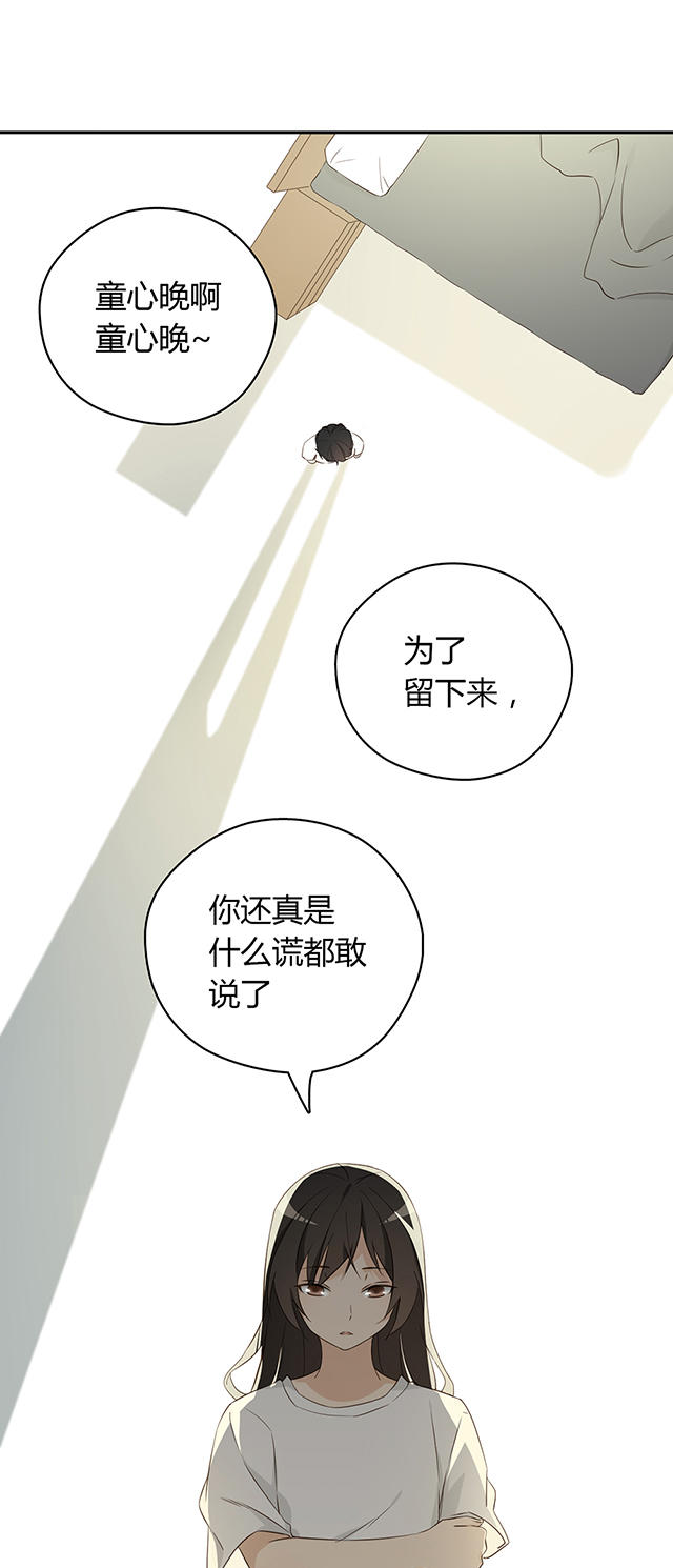第25话6