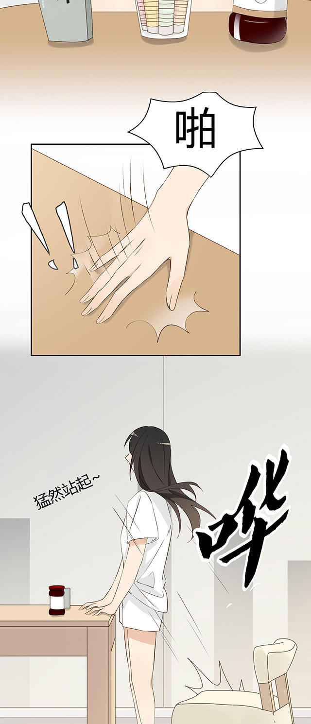 第27话15
