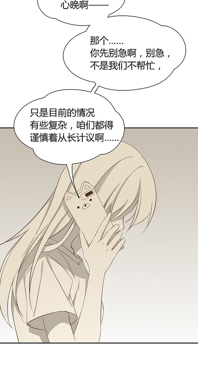 第27话32