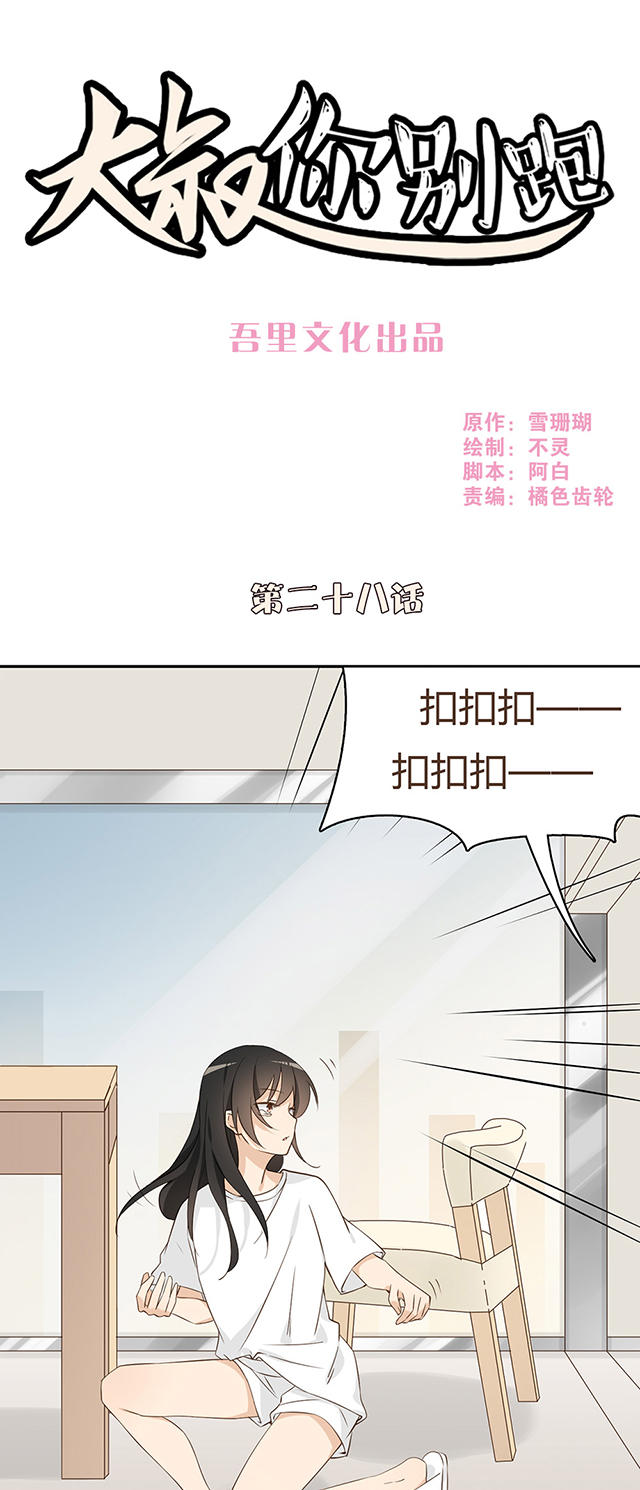 第28话0