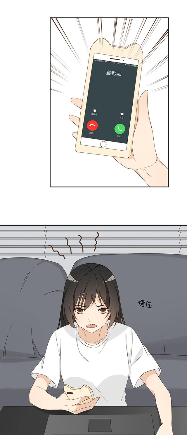 第28话10