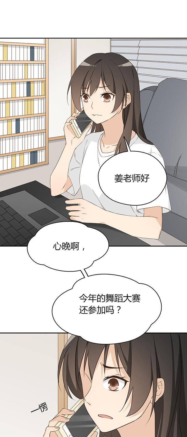 第28话12