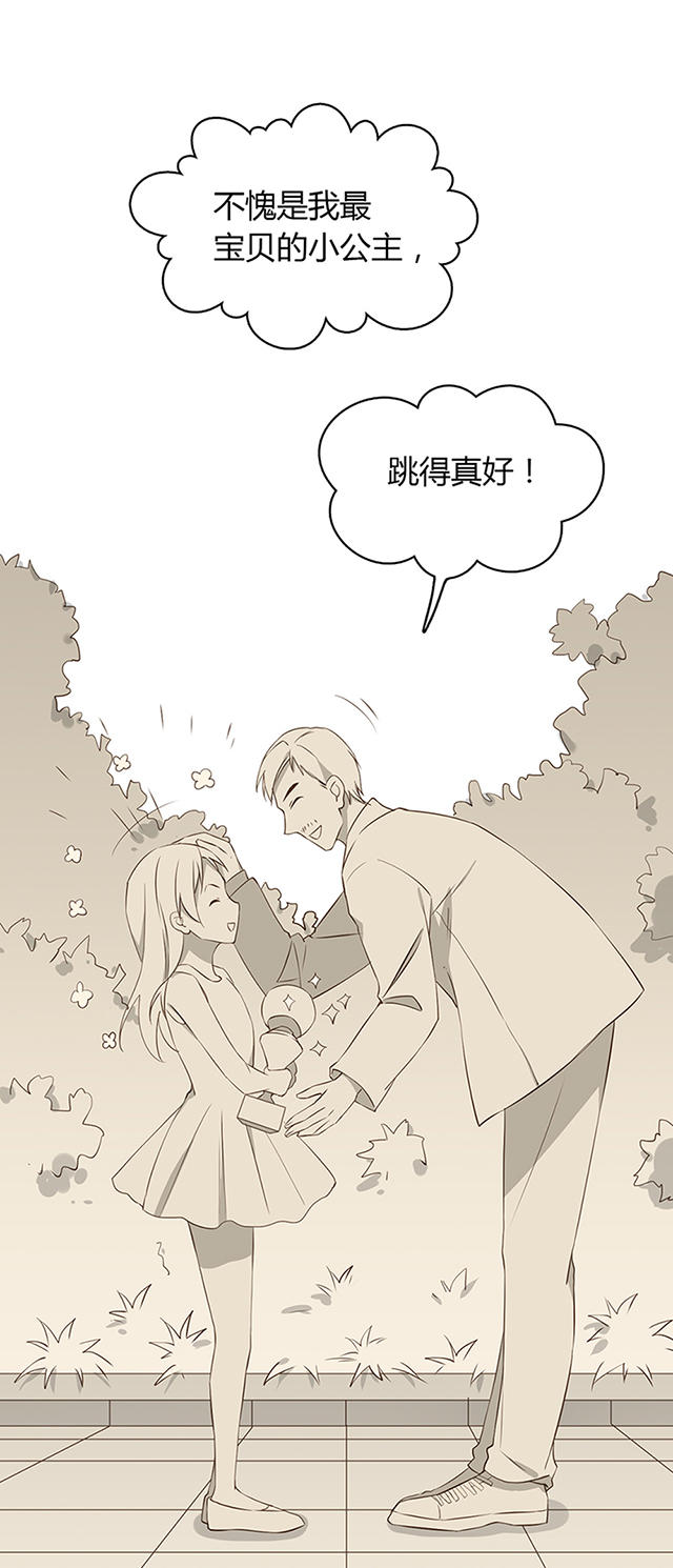 第28话14