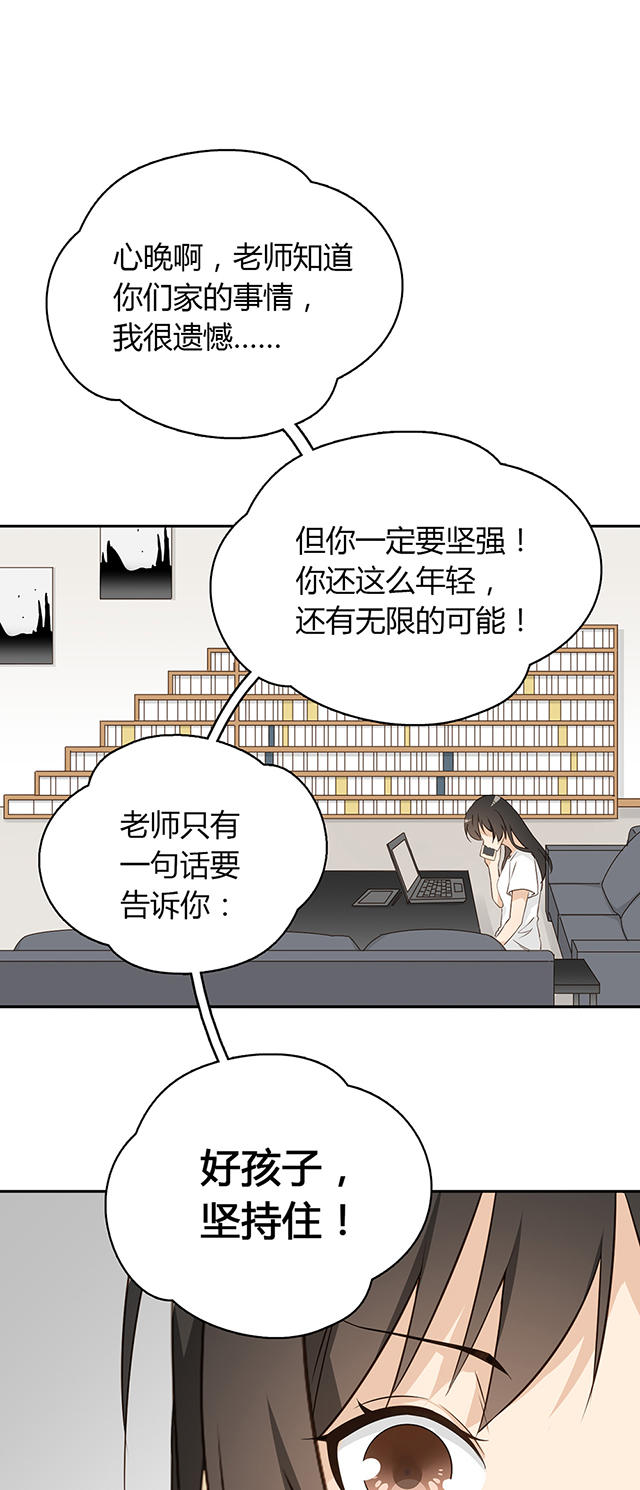 第28话19