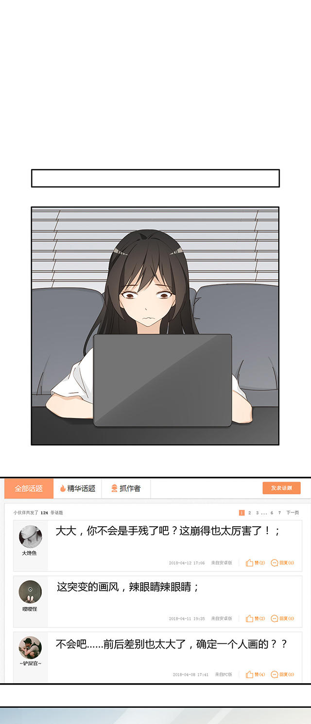 第28话6